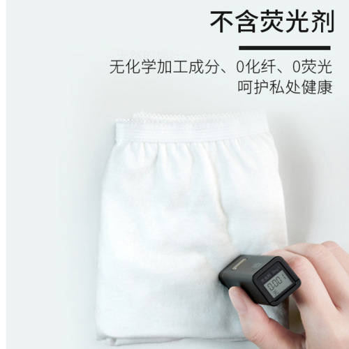 Disposable cotton underwear for women, sterile, individually packaged, disposable pure cotton underwear for maternity, large size men
