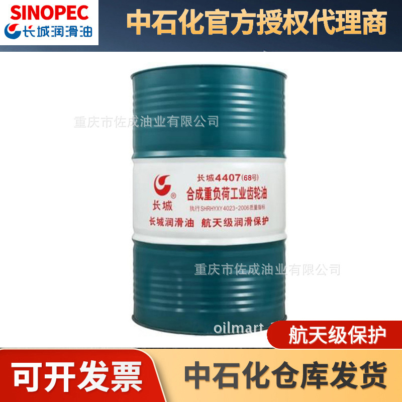 ����4407�ϳ��ع�����68 220-680���ظ��ɹ�ҵ������170KG/200L