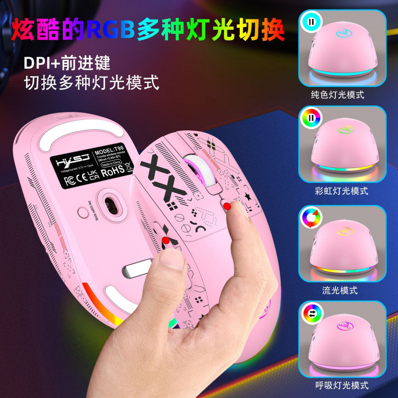 三模静音无线鼠标2.4G/有线/BT5.3水转印3600dpi充电游戏鼠标现货|undefined