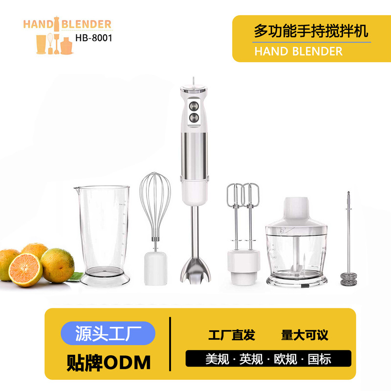 Multi-functional Hand-held Cooking Stick Baby Baby Food Auxiliary Machine Household Small Electric Mixer Meat Grinder Cooking Machine