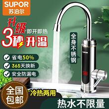 �K����늟�ˮ���^�ٟἴ��ʽ�ӟ�����^ˮ��늟�ˮ��270447-11-LS