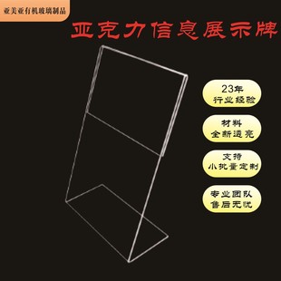 Not Easy to Damage When Falling Supermarket Stationery Store A6 Paragraph Pop Information Display Card 1mm Thick Pc Material