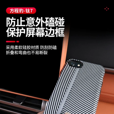 Cheng Bao Ti: Fangchengbao Other Automotive Interior Supplies