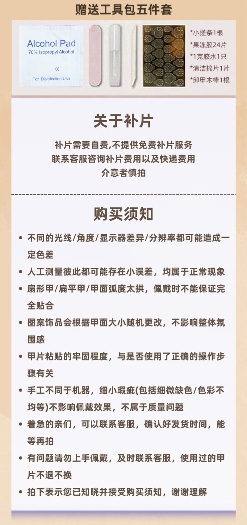 O1CN01zk6bZH1ROJ1DV0nGO_!!2212