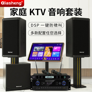 QIASHENG��ͥKTV������bȫ�׿���ok�C���Ì��IK���c��C�����O��