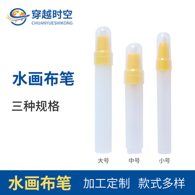 children Canvas pen Graffiti Pen Magic Pen Magical Water pen canvas Manufactor Direct selling