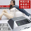 韩国大星6腔MK400L空气波压力按摩仪ABC模式理疗仪600S韩国进口|ms