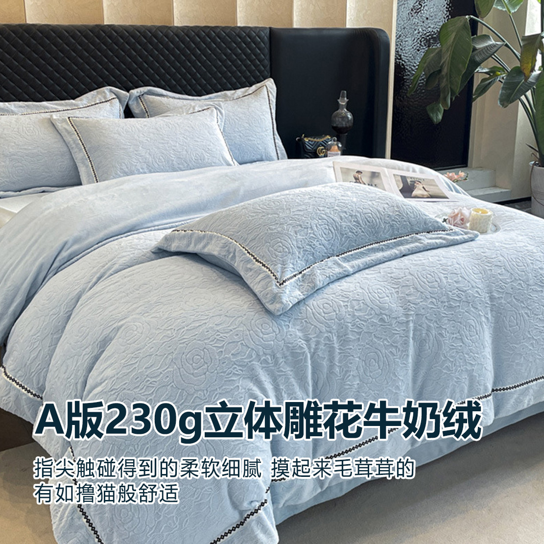 Cama de cama de clase A leche de lana de cuatro piezas de sábanas gruesas cubiertas de cama de cuatro piezas fabricantes de conjuntos de tallado