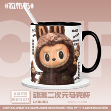 爆款拉布陶瓷马克杯高颜值儿童水杯情侣杯摆件咖啡杯办公茶杯礼物