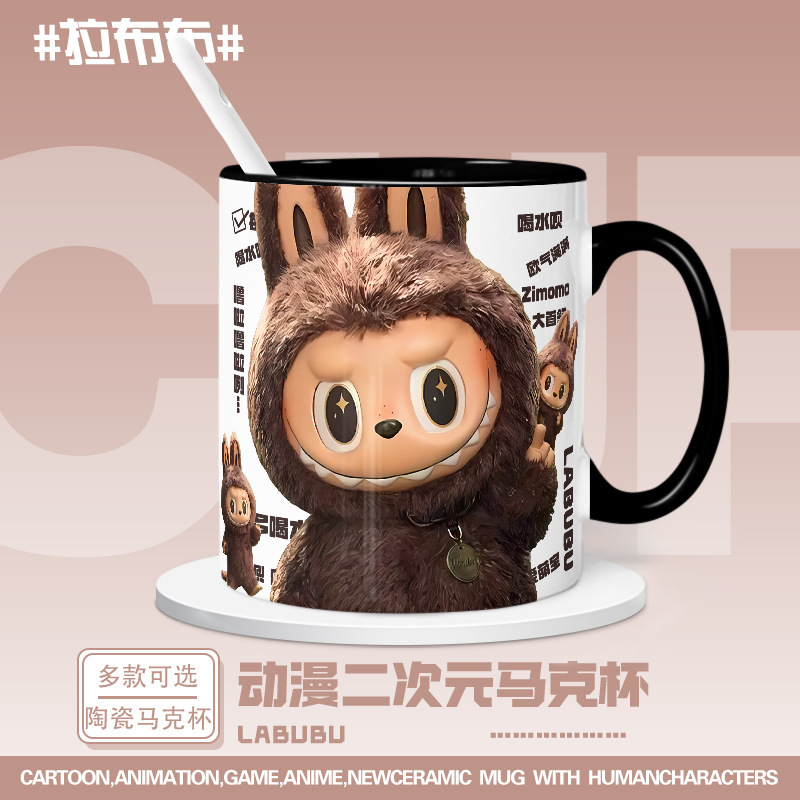 爆款拉布陶瓷马克杯高颜值儿童水杯情侣杯摆件咖啡杯办公茶杯礼物