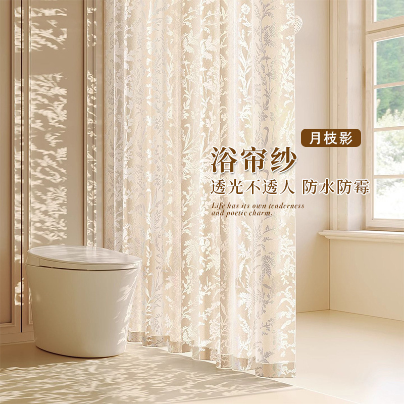 French-style shower curtain, thickened waterproof and mildew-proof curtain, bathroom partition curtain, bedroom no-drill curtain, wholesale from the source