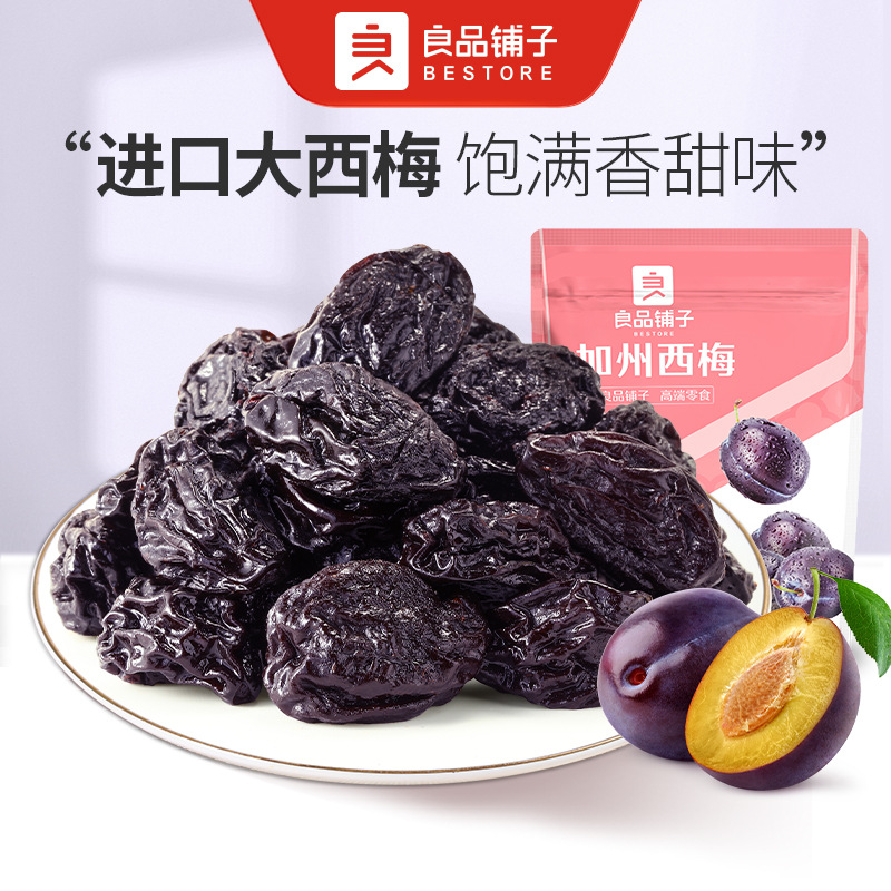 캘리포니아 자두 한 봉지는 508g이고, 작은 자두는 과일 크기에 따라 한 봉지에 70~100개 정도 들어있습니다.