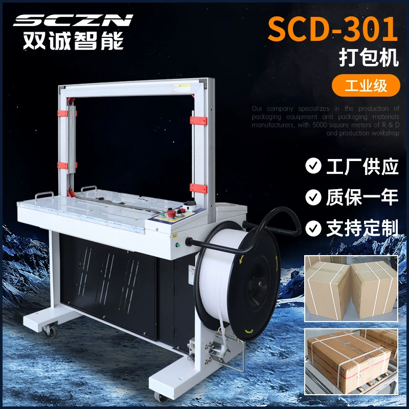 PE пояса пресс-подборщик автоматический настольный связывая машина коробки пресс-подборщик электронной коммерции Экспресс уплотнение пресс-подборщик