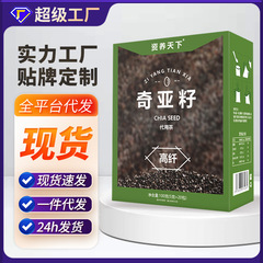 奇亜種代食即食抽出膨張食物繊維朝食パートナー源工場現物卸売り代発
