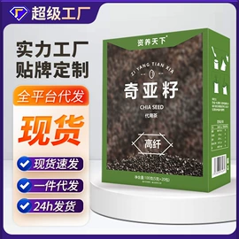 果蔬汁;其他冲调饮品;其他软饮料