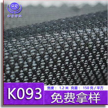 K093��������ִ��W�� ���ξW�۲� �Ӻ��Ϝ�]�W��ᘿ�����