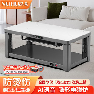 Heating table lifting tea table electric heating stove heating table living room household electric heating Table Rock plate heating stove electric oven