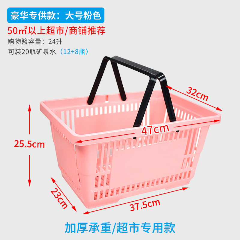 고급스러운 내하중 모델-대형 핑크(47*32*25cm)