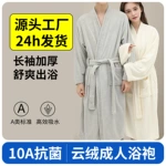 云绒成人浴袍女10A抗菌吸水速干情侣浴衣秋冬季睡袍长袖加厚睡衣