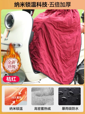 Half-Body Warm Knee Pads Waterproof Thickeneded | Motorcycle front windshield - orange-velvet-flagship-super-cold-resistant-model-nano-flagship-temperature-lock-continuous-heat-storage-essential-for-cold-legs-recommended-by-the-store-manager