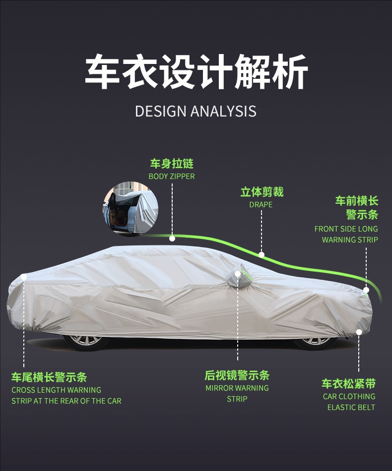 Car Cover Sunscreen Dustproof Heat Insulation Summer Taffeta 170T