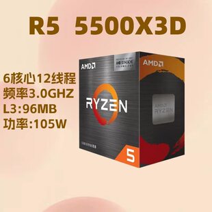 AMD Ryzen 5 5500X3D desktop computer boxed CPU processor AM4 motherboard supports B550 six-core
