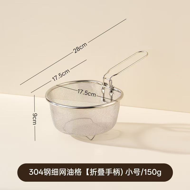 -100.999999999% off 스택 필터 스푼 [파인 메쉬 18cm]