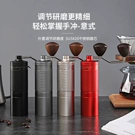 手摇咖啡机;咖啡研磨器;配套器具
