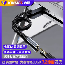 �羳USB-A�D3.5mm���C�������l�D�Ӿ��Pӛ��HIF֧�ֶ��CͨԒ���