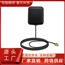 �羳��Ʒ�������쾀��Դģ�K�쾀܇�d��λ��������GPS�쾀SMA���^