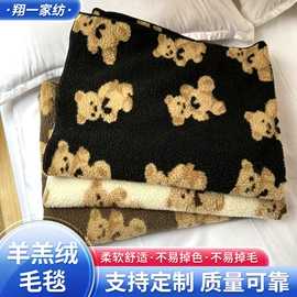 法兰绒毯;挂毯/壁毯;其他毛毯