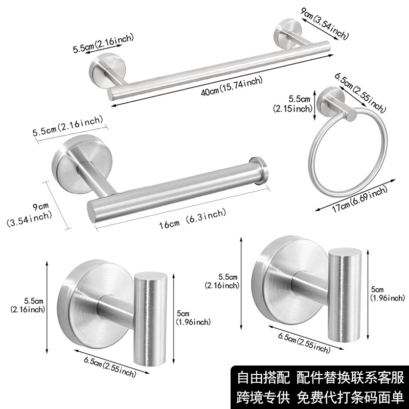 Juego de Baño de Acero Inoxidable Transfronterizo, Kit de Baño sin Taladro, Juego Colgante Fácil de Instalar para Baños de Dormitorios Universitarios