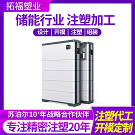 注塑加工;家用购物车