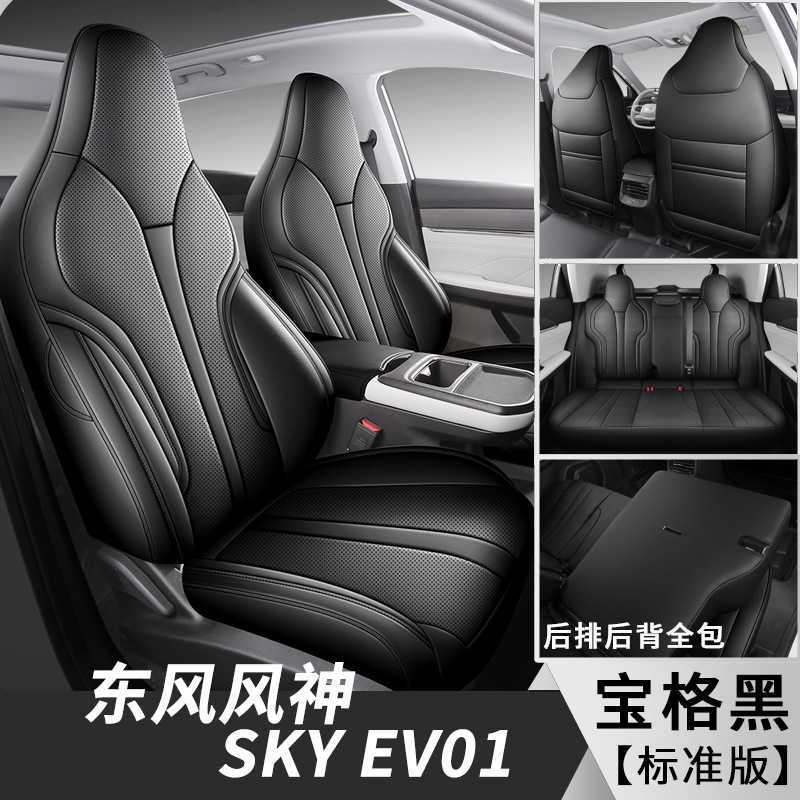 바오게 블랙 [스탠다드 에디션]