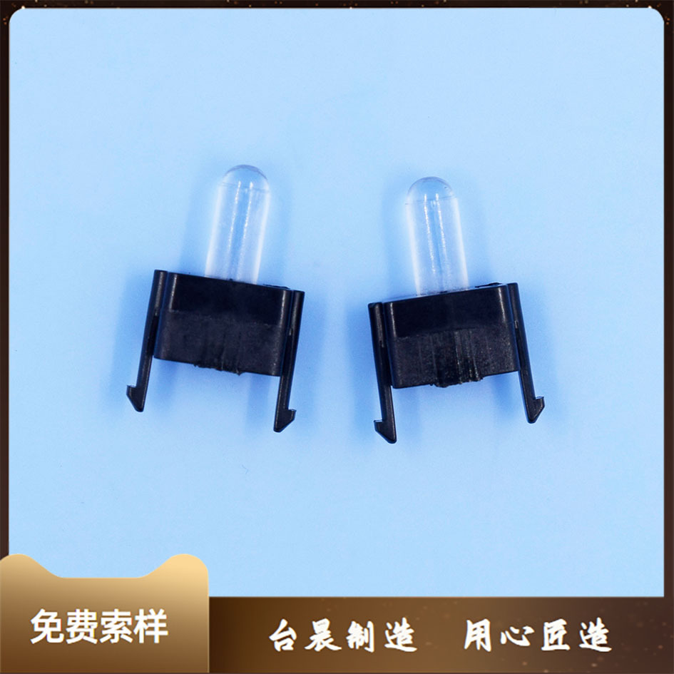 圆头插入式LED导光柱 间隔柱 LED导光支撑盖