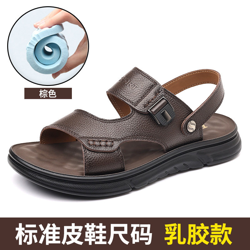 Dép sandal nam da bò thật hở ngón, đế mềm chống trượt, thoáng khí đi biển và sinh hoạt hằng ngày — 51218 Màu nâu, 51218 Màu đen
