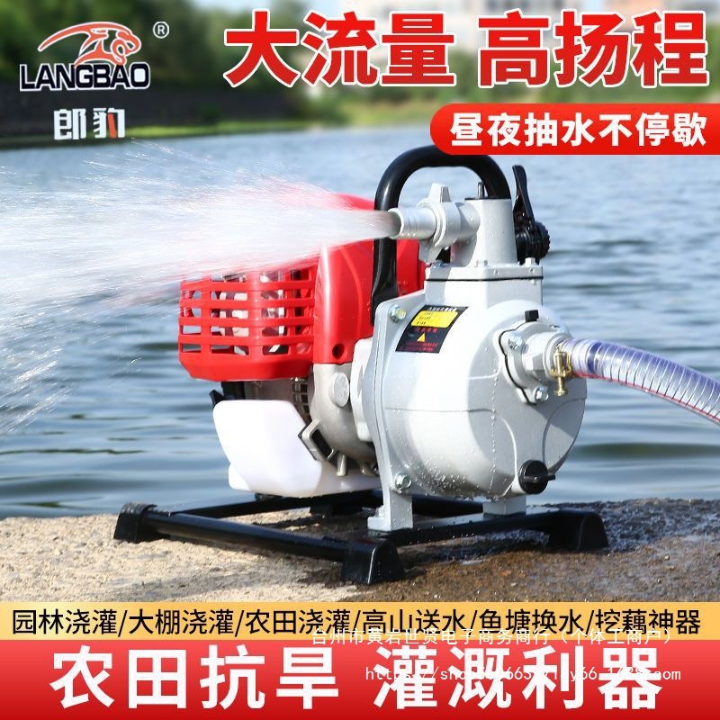 汽油机抽水泵农用灌溉菜园浇水小型四冲程抽水机家用高扬程吸水泵