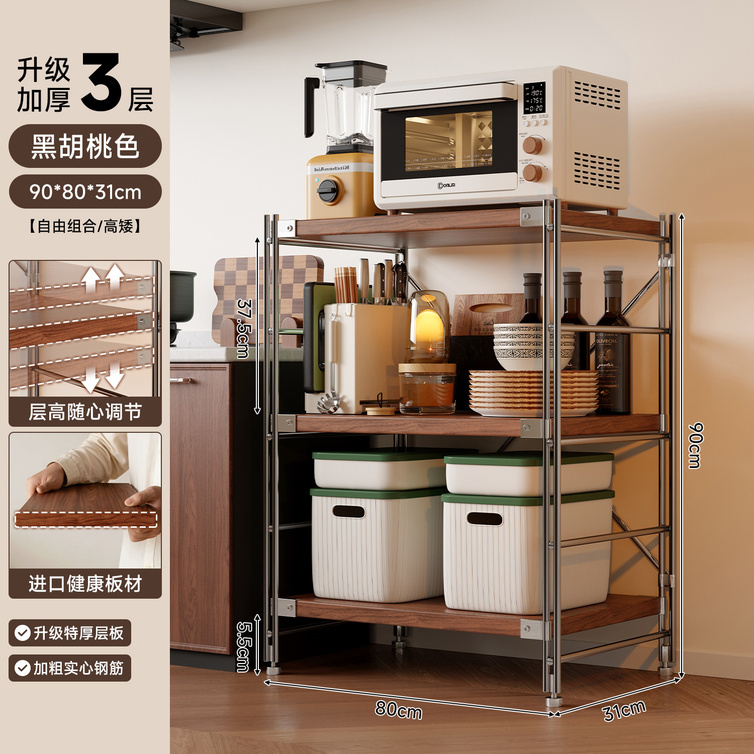 Estante de almacenamiento de cocina Lingzhi multicapa de estante de almacenamiento de horno de microondas japonés estante de almacenamiento de horno multifuncional