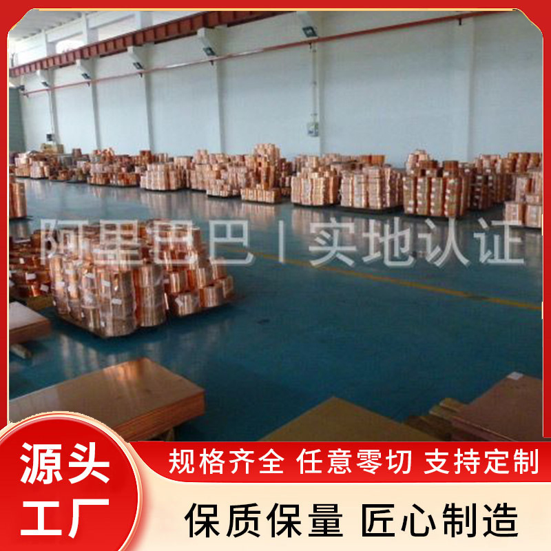 鸿耀高新专门生产 优良T2烫金版铜板 板面光 易腐蚀