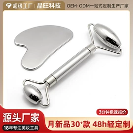 美容棒;经络保健器材;其他美妆工具