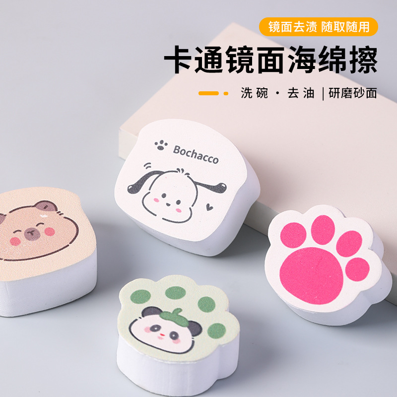 Cartoon cute glass hygienic mirror for home use