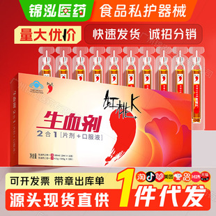 �t��/K��Ѫ���ڷ�Һ�ЋD���������˸���ؚѪ�a�F�a��Ѫ����һ��Ʒ