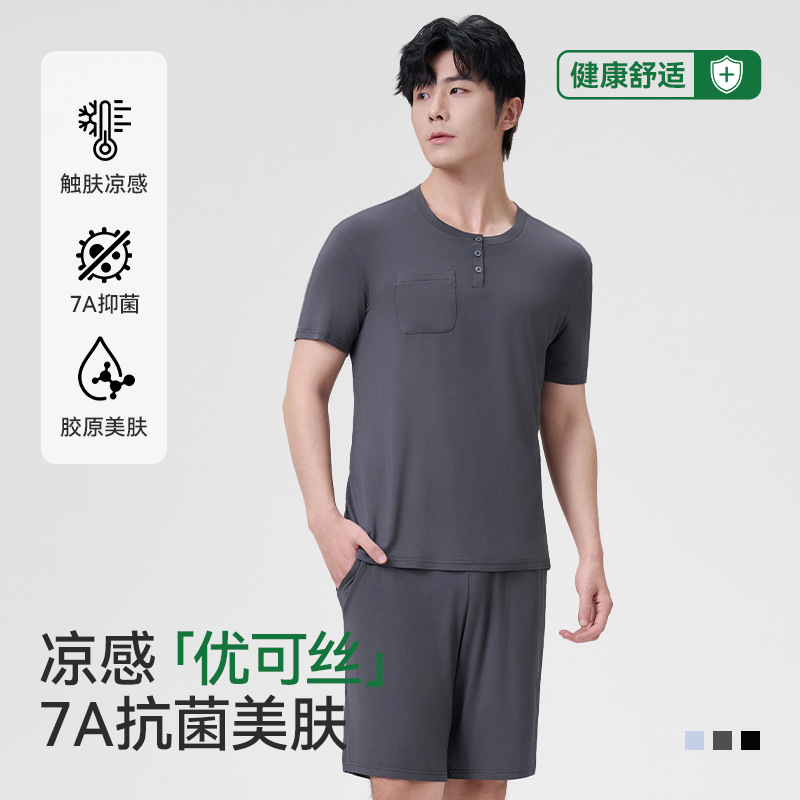 Customized Processing of Ecocos Men's Ice-Feel Home Wear Set 2026 Summer Breathable Quick-Drying Short-Sleeved Shorts