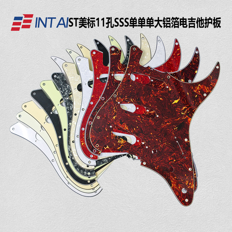 INTAI11 hole retro ST guard SSS single coil pickup guitar guard anti-scratch fender US ST