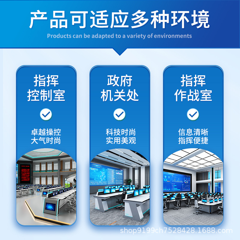 监控操作台调度桌交通指挥中心控制台安防指挥桌双联科技感操作台