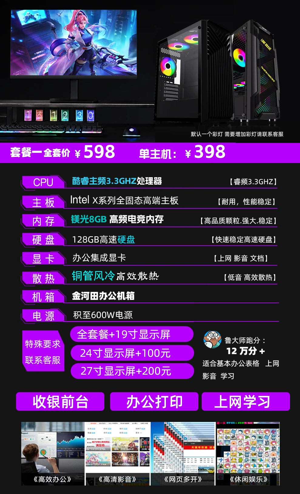 Ноутбук 13490, RTX 4060, 8 ГБ