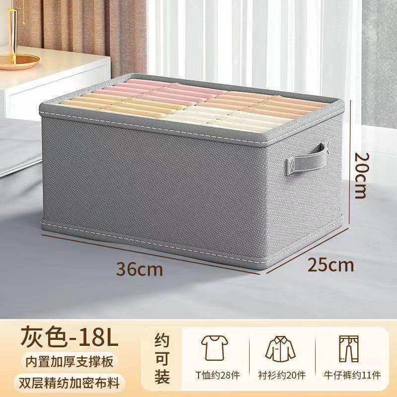 家用抽屉式衣服裤子收纳盒无纺布加厚折叠宿舍衣物收纳整理箱|undefined