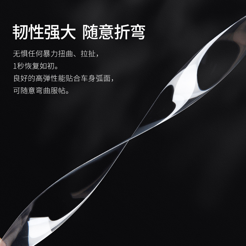 (2개) 자동차 도어 충돌 방지 스트립 확장 도어 가장자리 보호 스티커 개인화된 투명 백미러 방지 긁힘 및 마찰 스트립 인공물 범용