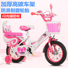 新款儿童自行车2-3-4-6-7-8-9岁女孩小孩脚踏车16-18寸宝宝童车