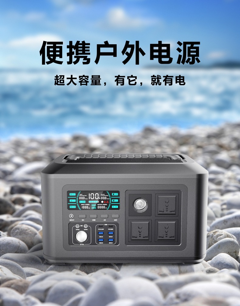 多功能220V1000W户外储能电源32000MAH容量磷酸铁锂电池应急电源详情1